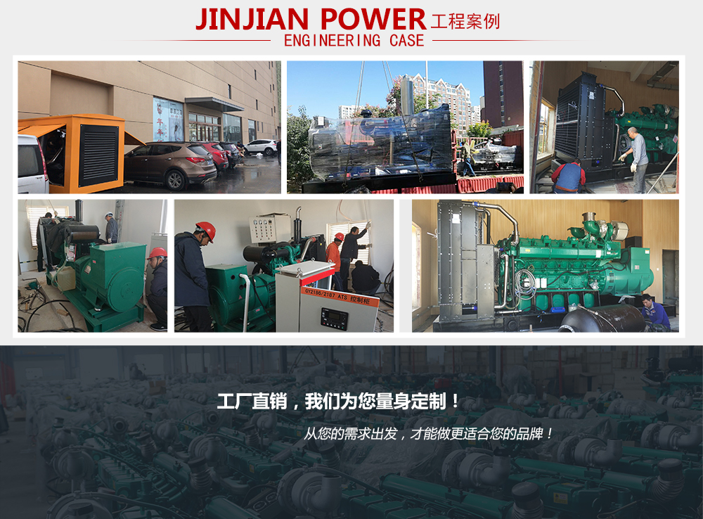 案例展示